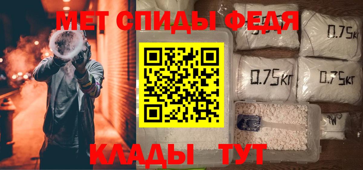 Amphetamine  Вход с VPN  Бор  АМФ 97% 