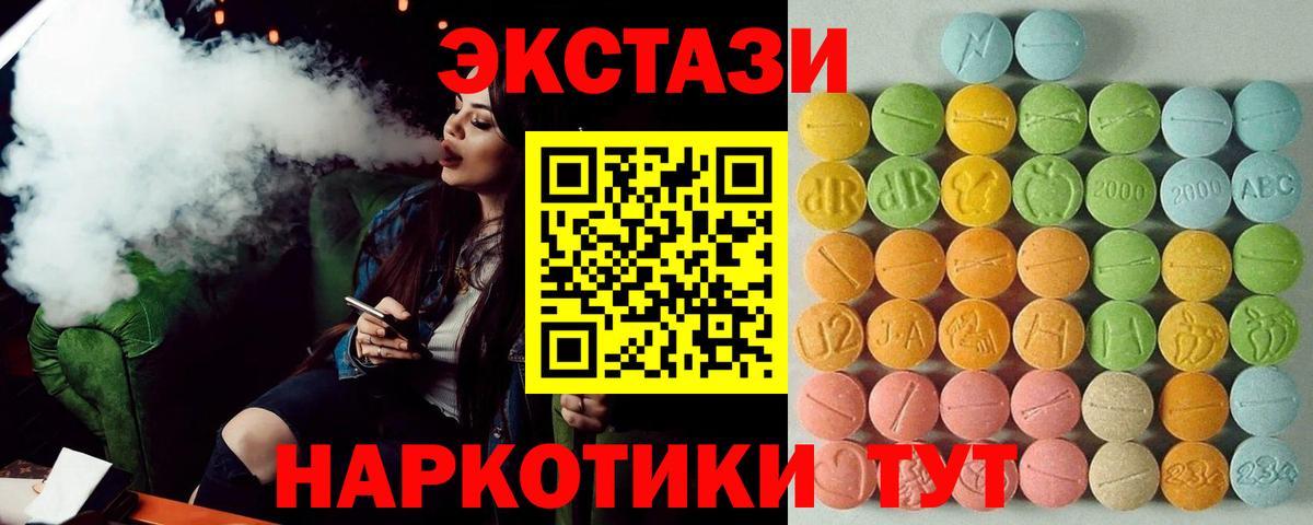 Экстази Cube Бор