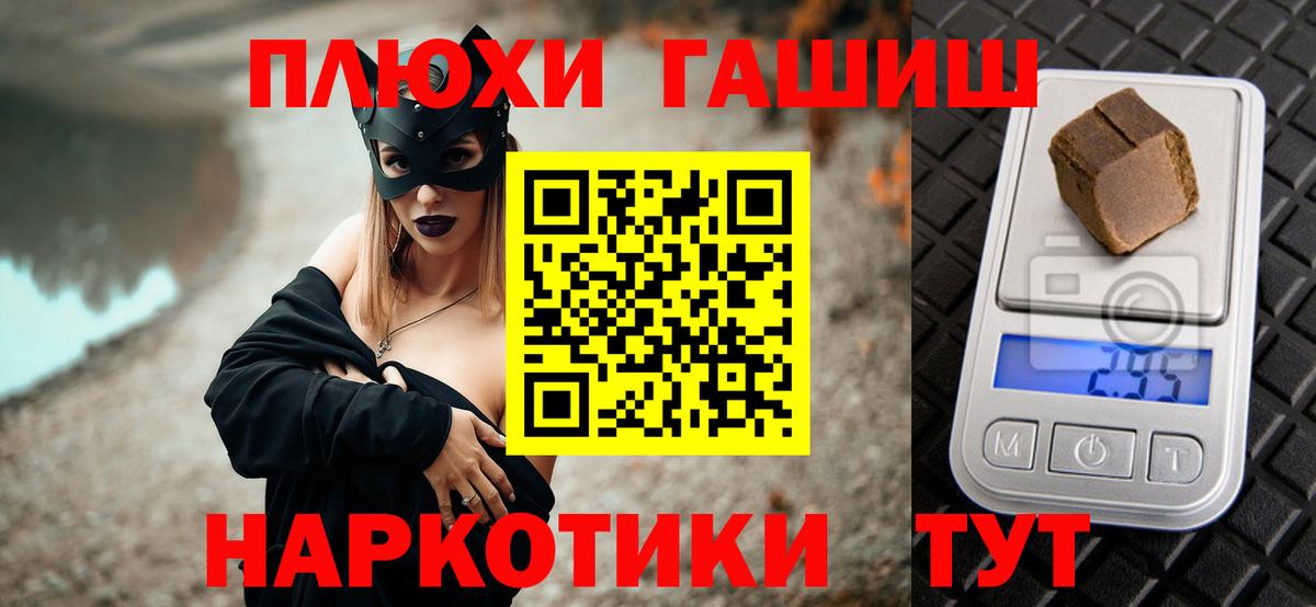 Гашиш Premium Бор