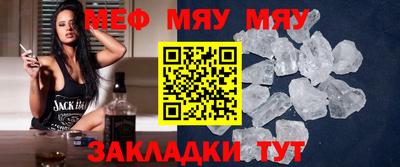 марки nbome Туймазы