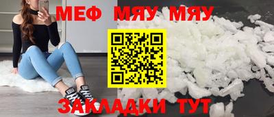 ешки Тула
