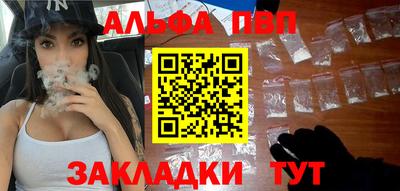 марки nbome Туймазы