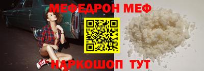 бутират Тулун