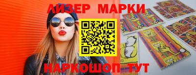 марки nbome Туймазы