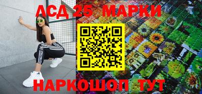 бутират Тулун