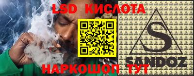 бутират Тулун