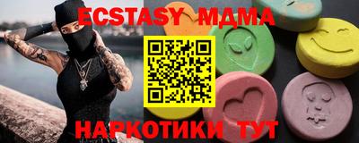 бутират Тулун