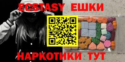 ешки Тула