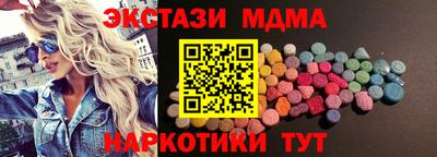 марки nbome Туймазы