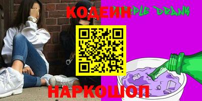 бутират Тулун