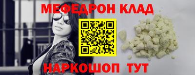 бутират Тулун