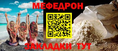 бутират Тулун