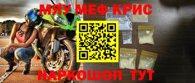 бутират Тулун