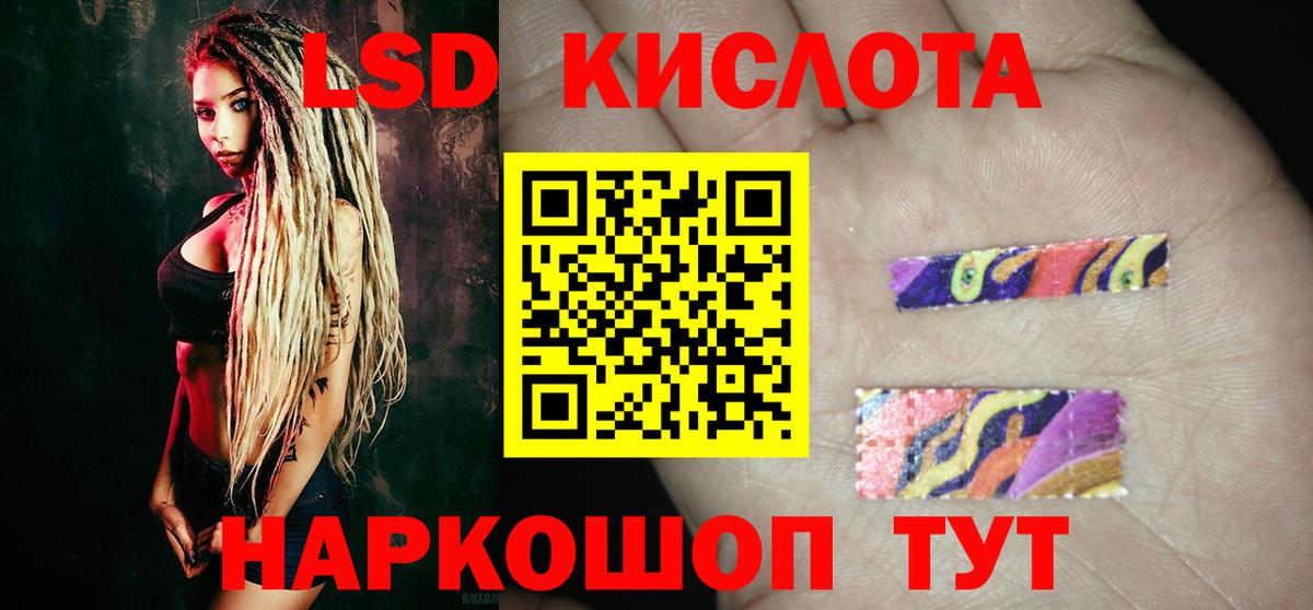 Бор  LSD-25 экстази  Вход с VPN  LSD-25 экстази кислота  ЛСД экстази кислота 