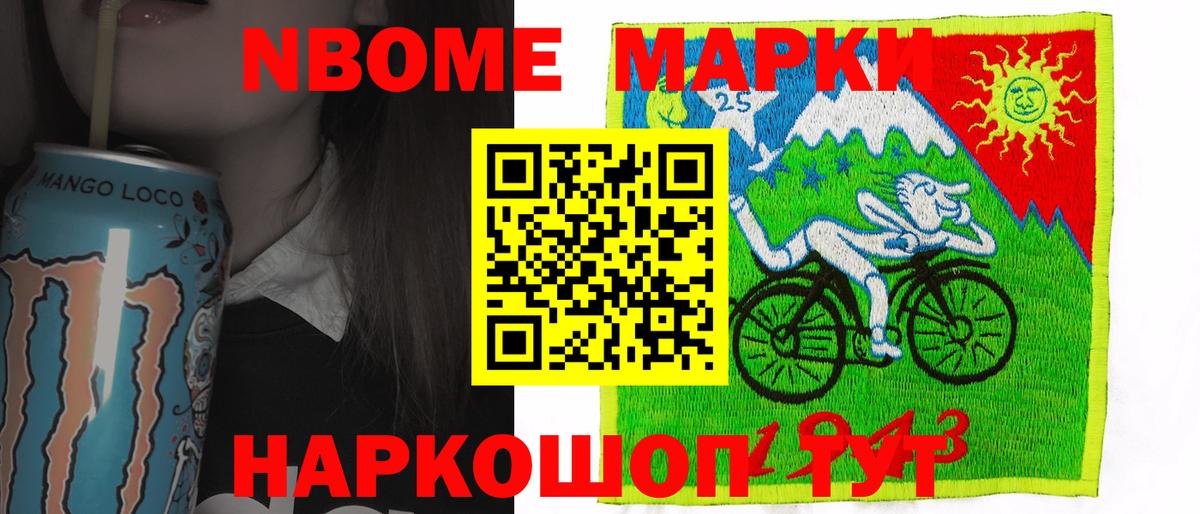 ЛСД экстази кислота Бор