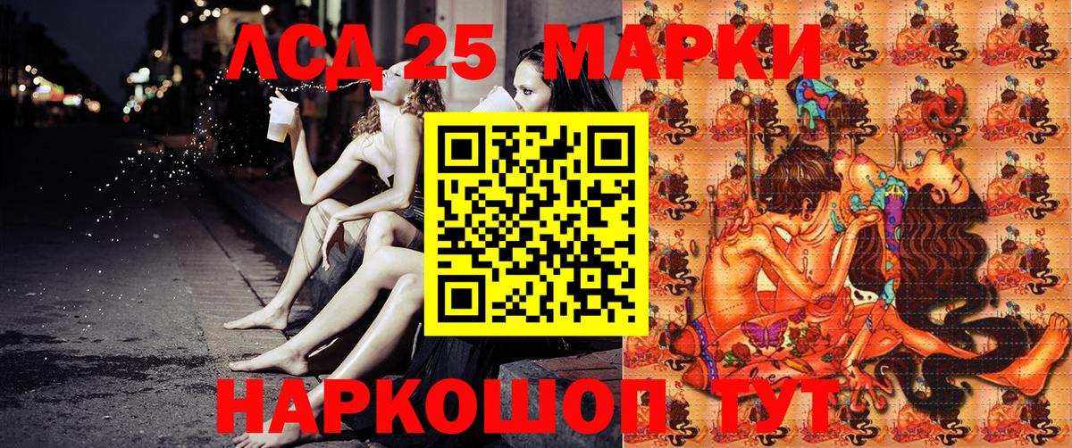 Марки 25I-NBOMe 1500мкг  Марки 25I-NBOMe 1500мкг  Вход с VPN  Бор 