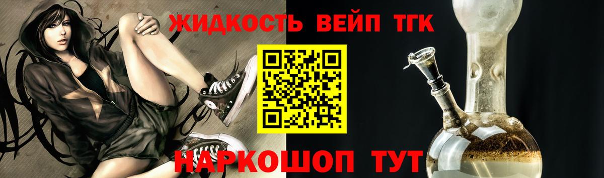 Дистиллят ТГК Wax Бор