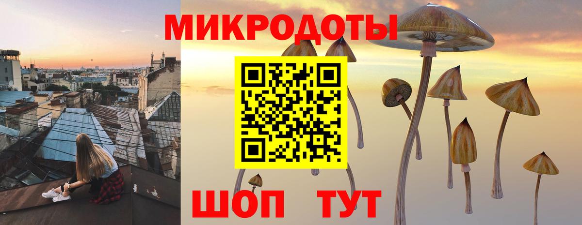 Псилоцибиновые грибы Psilocybine cubensis  Вход с VPN  купить наркотики сайты  Бор 
