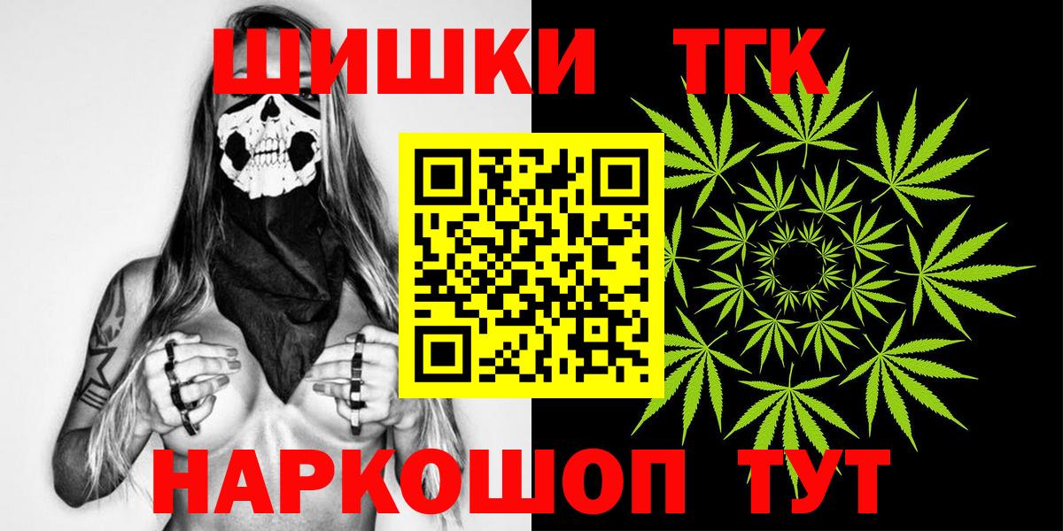 Бошки марихуана VHQ Бор